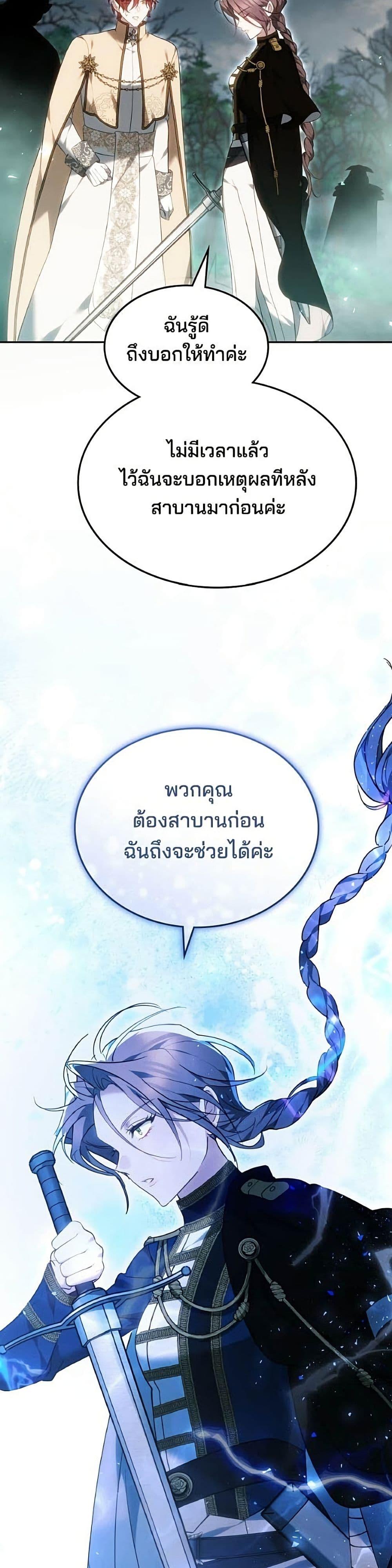 Manga-lc-com อ่านมังงะ อ่านการ์ตูน ออนไลน์ ฟรี The Reason Why the Villainess Picked up a Sword ตอนที่ 1 2 3 4 5 6 7 8 9 10 11 12 13 14 ฟรี ไม่มีโฆษณา Manga-lc - อ่าน มังงะ อ่าน การ์ตูน ออนไลน์ อ่านมังงะ ฟรี