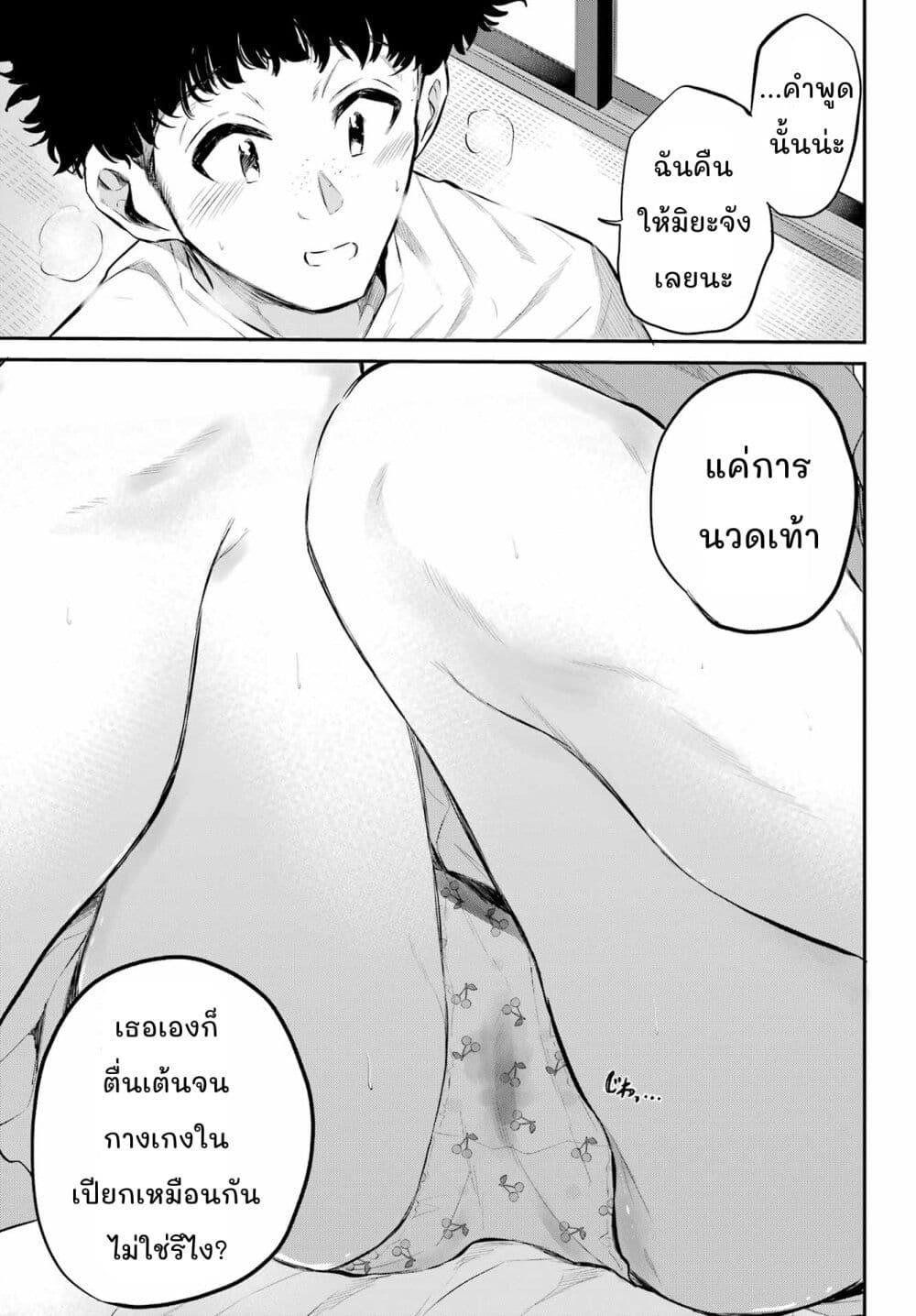 Manga-lc-com อ่านมังงะ อ่านการ์ตูน ออนไลน์ ฟรี Miya-chan no Kyuuin Life! ตอนที่ 1 2 3 4 5 6 7 8 9 10 11 12 13 14 ฟรี ไม่มีโฆษณา Manga-lc - อ่าน มังงะ อ่าน การ์ตูน ออนไลน์ อ่านมังงะ ฟรี