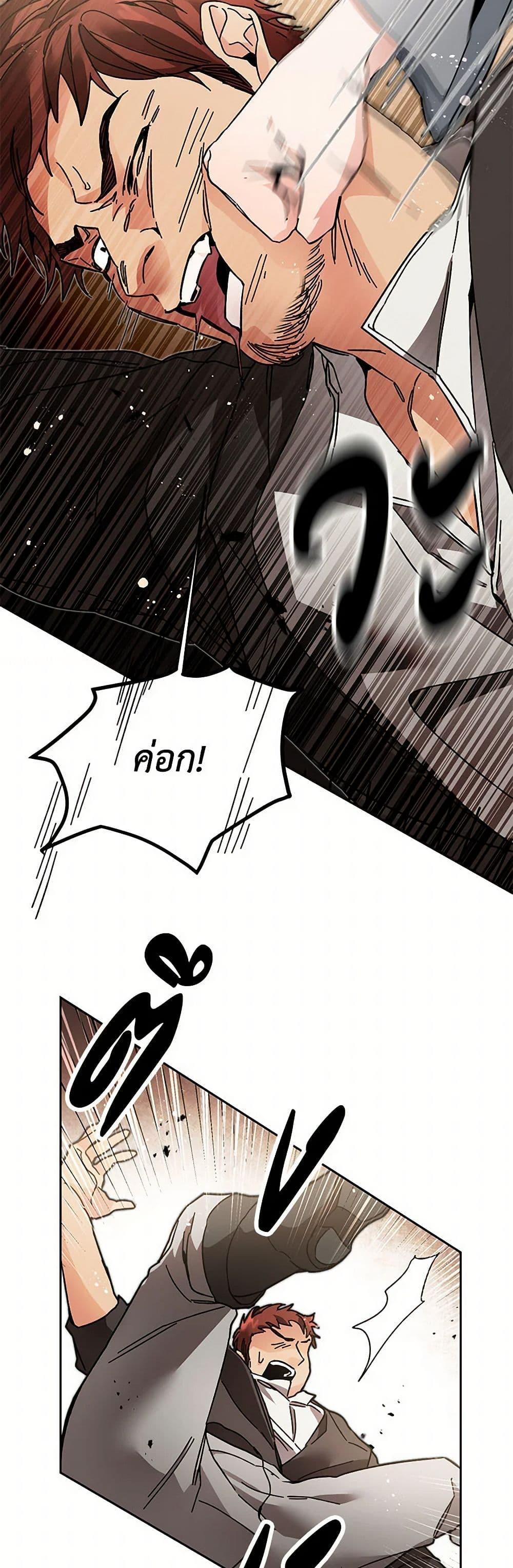 Manga-lc-com อ่านมังงะ อ่านการ์ตูน ออนไลน์ ฟรี I’ve Become the Villainous Empress of a Novel ตอนที่ 1 2 3 4 5 6 7 8 9 10 11 12 13 14 ฟรี ไม่มีโฆษณา Manga-lc - อ่าน มังงะ อ่าน การ์ตูน ออนไลน์ อ่านมังงะ ฟรี