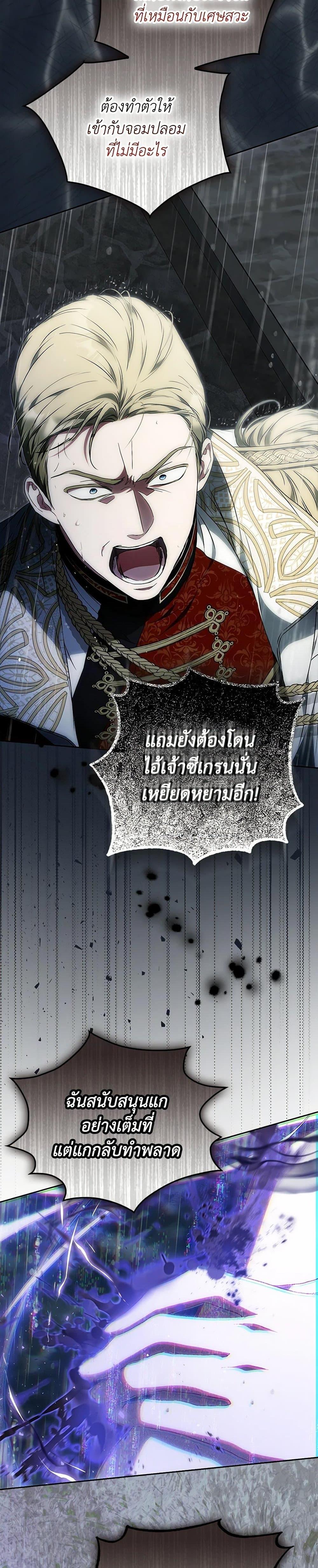 Manga-lc-com อ่านมังงะ อ่านการ์ตูน ออนไลน์ ฟรี I Became the Wife of the Male Lead ตอนที่ 1 2 3 4 5 6 7 8 9 10 11 12 13 14 ฟรี ไม่มีโฆษณา Manga-lc - อ่าน มังงะ อ่าน การ์ตูน ออนไลน์ อ่านมังงะ ฟรี