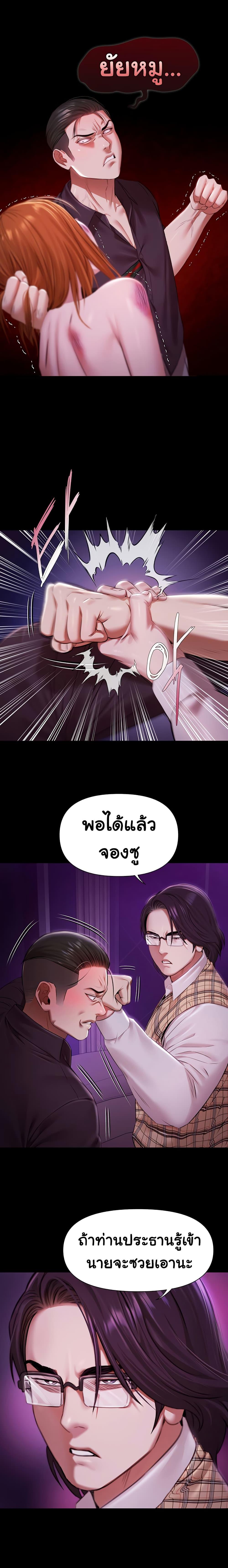Doujin-Lc- อ่าน โดจิน มังฮวา เกาหลี ญี่ปุ่น จีน แปลไทย Pool Party ตอนที่ 1 2 3 4 5 6 7 8 9 10 11 12 13 14 ฟรี ไม่มีโฆษณา อ่าน โดจิน Manhwa เกาหลี ญี่ปุ่น จีน เรามีครบ คัดมาให้เน้นๆ โดจิน 18+ รับประกันความฟินโดย  Doujin Lc