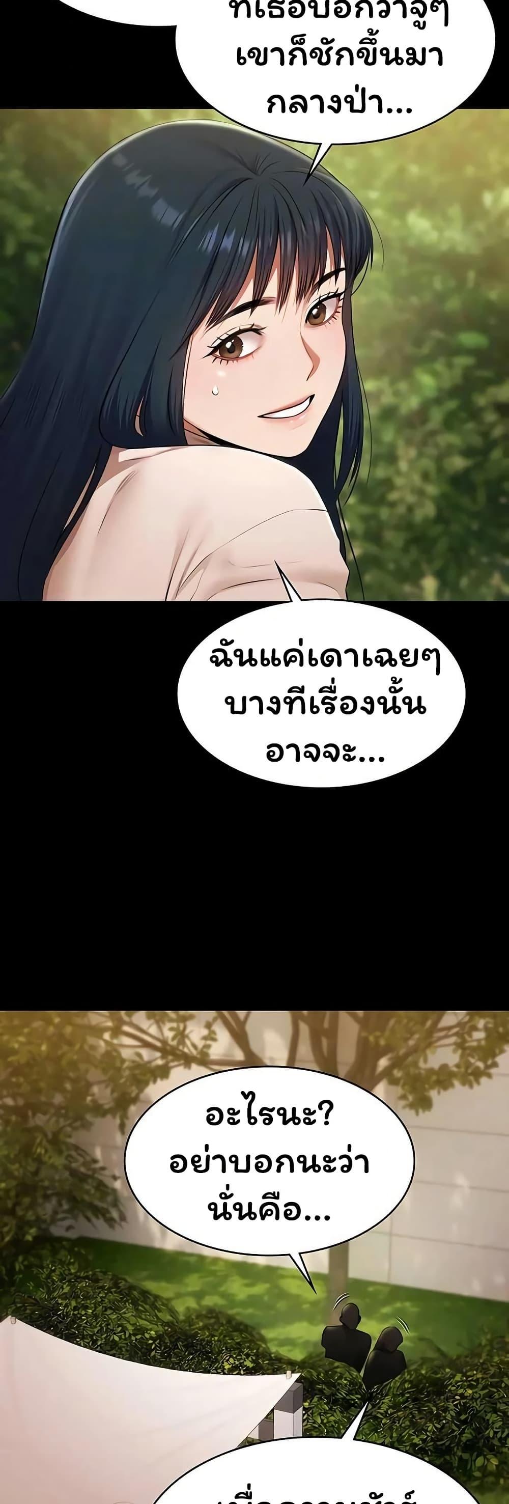 Doujin-Lc- อ่าน โดจิน มังฮวา เกาหลี ญี่ปุ่น จีน แปลไทย Pool Party ตอนที่ 1 2 3 4 5 6 7 8 9 10 11 12 13 14 ฟรี ไม่มีโฆษณา อ่าน โดจิน Manhwa เกาหลี ญี่ปุ่น จีน เรามีครบ คัดมาให้เน้นๆ โดจิน 18+ รับประกันความฟินโดย  Doujin Lc