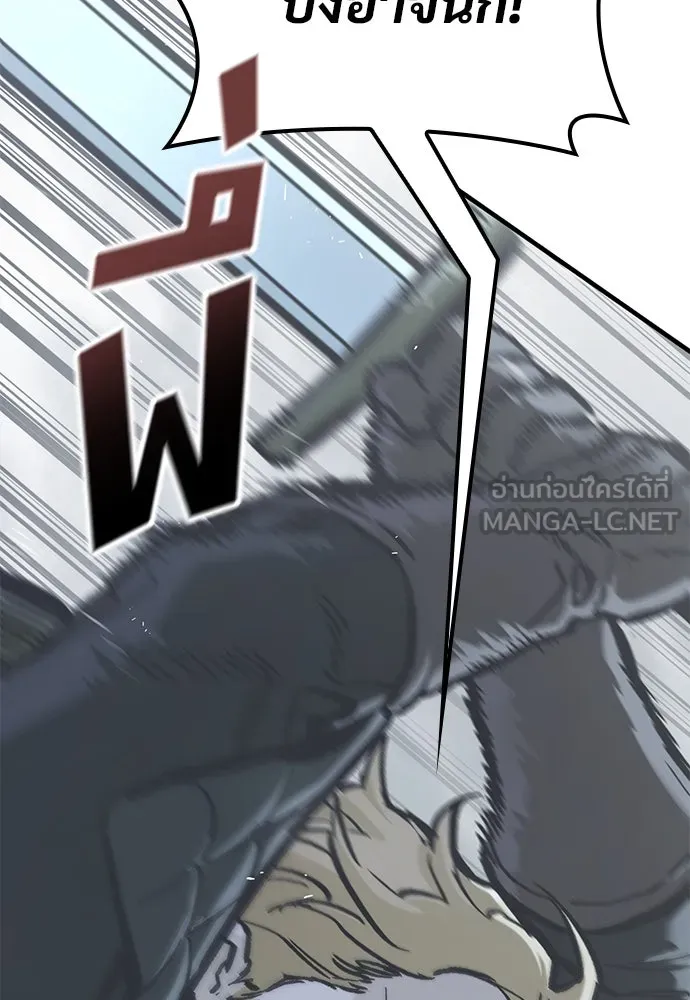 อัศวินวันเดียว ตอนที่ 22 รูปที่ 6