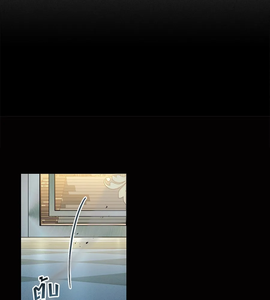 เล่ห์รักชนชั้นสูง ตอนที่ 52 รูปที่ 31