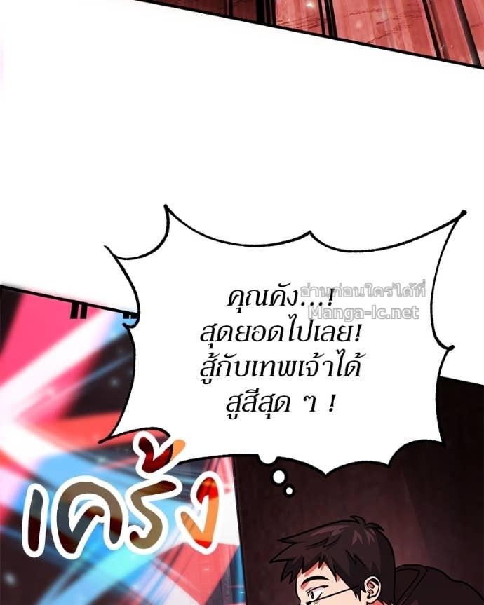 Doujin-Lc- อ่าน โดจิน มังฮวา เกาหลี ญี่ปุ่น จีน แปลไทย ฮีลเลอร์กำมะลอ ตอนที่ 1 2 3 4 5 6 7 8 9 10 11 12 13 14 ฟรี ไม่มีโฆษณา อ่าน โดจิน Manhwa เกาหลี ญี่ปุ่น จีน เรามีครบ คัดมาให้เน้นๆ โดจิน 18+ รับประกันความฟินโดย Doujin Lc
