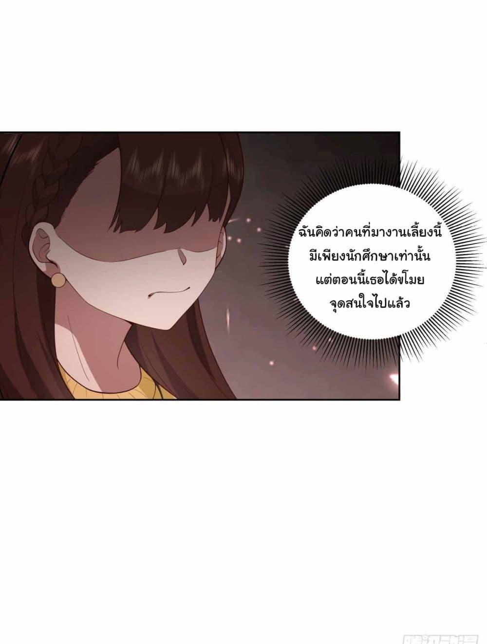 Manga-lc-com อ่านมังงะ อ่านการ์ตูน ออนไลน์ ฟรี I Really Don’t Want to be Reborn ตอนที่ 1 2 3 4 5 6 7 8 9 10 11 12 13 14 ฟรี ไม่มีโฆษณา Manga-lc - อ่าน มังงะ อ่าน การ์ตูน ออนไลน์ อ่านมังงะ ฟรี