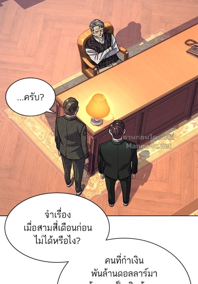 Doujin-Lc- อ่าน โดจิน มังฮวา เกาหลี ญี่ปุ่น จีน แปลไทย Reborn Rich ตอนที่ 1 2 3 4 5 6 7 8 9 10 11 12 13 14 ฟรี ไม่มีโฆษณา อ่าน โดจิน Manhwa เกาหลี ญี่ปุ่น จีน เรามีครบ คัดมาให้เน้นๆ โดจิน 18+ รับประกันความฟินโดย Doujin Lc