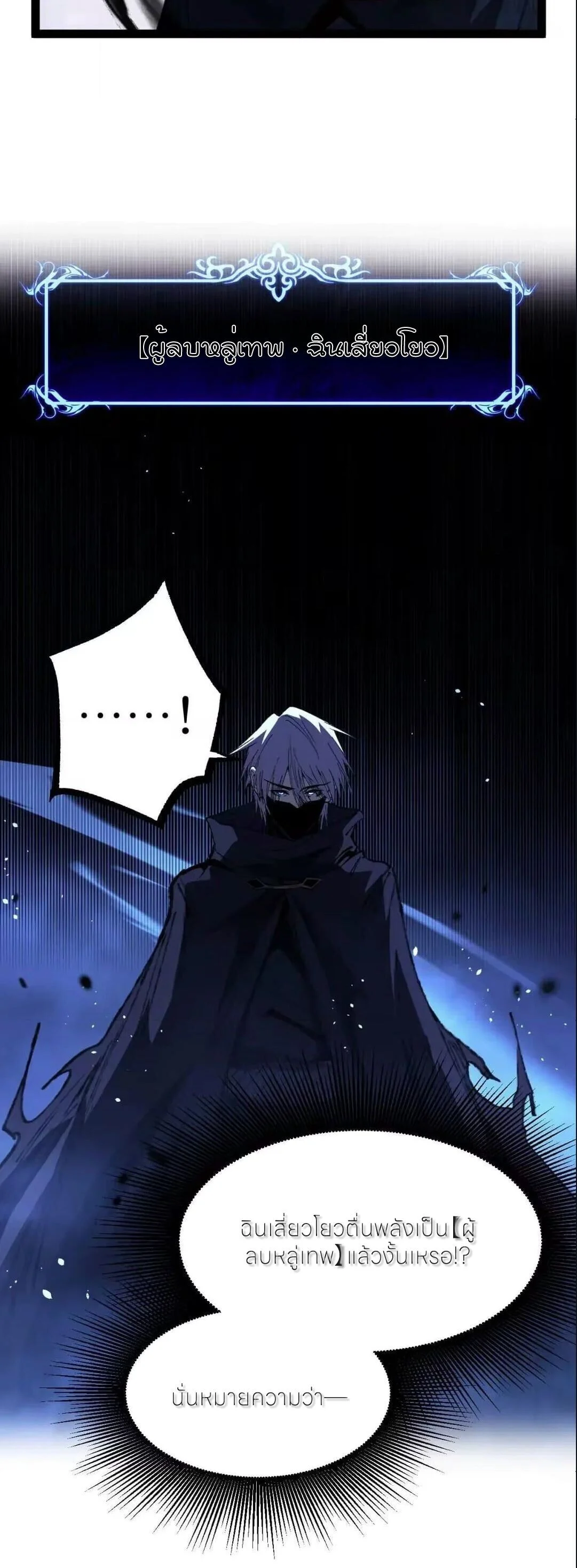 Manga-lc-com อ่านมังงะ อ่านการ์ตูน ออนไลน์ ฟรี God-level Assassin, I Am the Shadow นักฆ่าระดับเทพ ข้าคือเงา ตอนที่ 1 2 3 4 5 6 7 8 9 10 11 12 13 14 ฟรี ไม่มีโฆษณา Manga-lc - อ่าน มังงะ อ่าน การ์ตูน ออนไลน์ อ่านมังงะ ฟรี