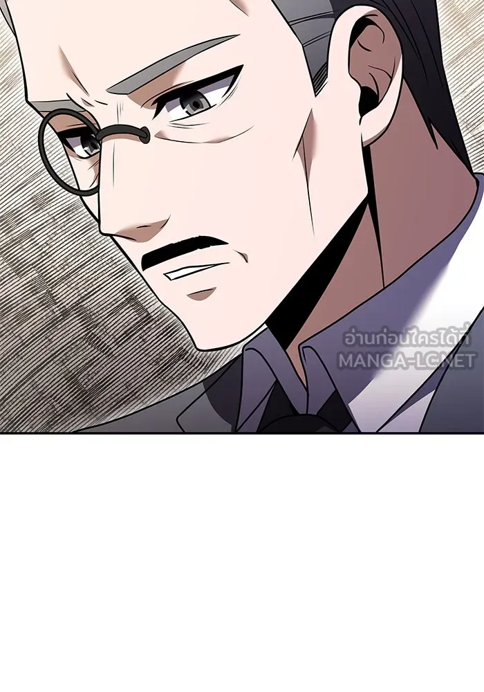 อัศวินดำล่าท้าเวลา ตอนที่ 5 รูปที่ 144