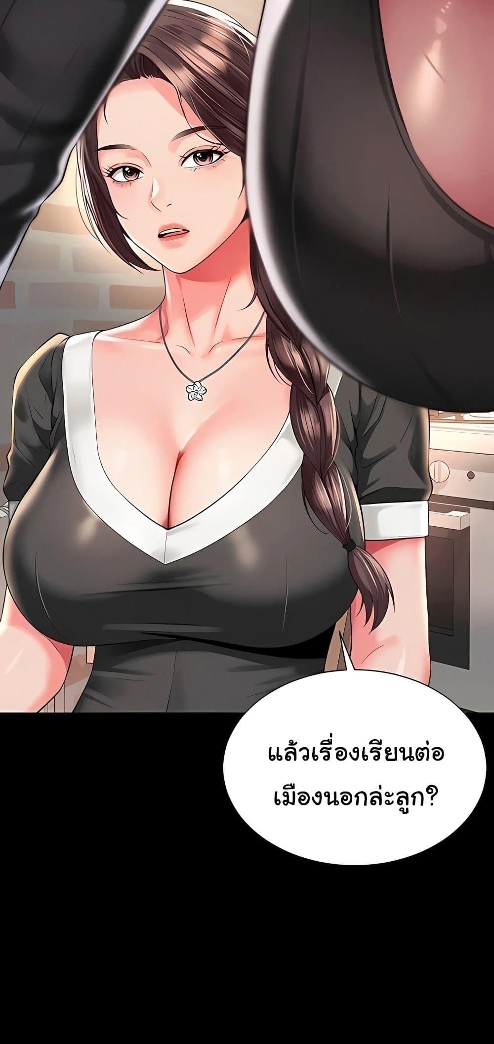Doujin-Lc- อ่าน โดจิน มังฮวา เกาหลี ญี่ปุ่น จีน แปลไทย The Mother and Daughter ตอนที่ 1 2 3 4 5 6 7 8 9 10 11 12 13 14 ฟรี ไม่มีโฆษณา อ่าน โดจิน Manhwa เกาหลี ญี่ปุ่น จีน เรามีครบ คัดมาให้เน้นๆ โดจิน 18+ รับประกันความฟินโดย  Doujin Lc