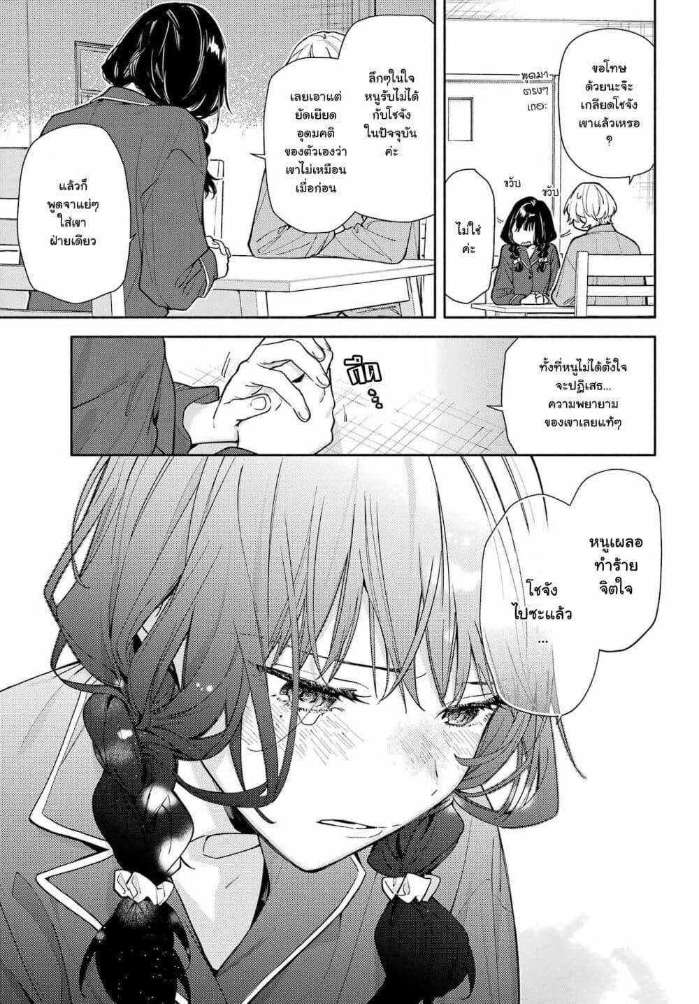 Manga-lc-com อ่านมังงะ อ่านการ์ตูน ออนไลน์ ฟรี Koi to Yobu ni wa Sasayaka desuga ตอนที่ 1 2 3 4 5 6 7 8 9 10 11 12 13 14 ฟรี ไม่มีโฆษณา Manga-lc - อ่าน มังงะ อ่าน การ์ตูน ออนไลน์ อ่านมังงะ ฟรี