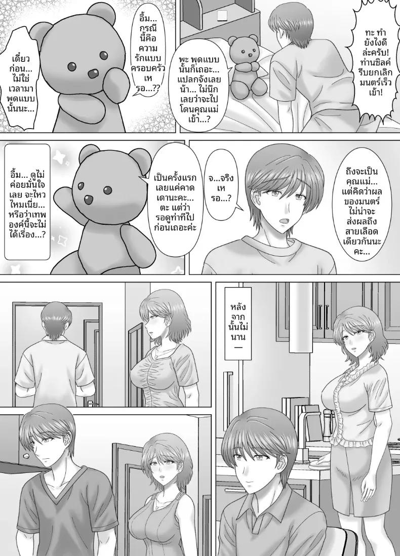 Doujin-Lc- อ่าน โดจิน มังฮวา เกาหลี ญี่ปุ่น จีน แปลไทย ความสัมพันธ์ล่วงเกินกับเเม่ (vogue) ตอนที่ 1 2 3 4 5 6 7 8 9 10 11 12 13 14 ฟรี ไม่มีโฆษณา อ่าน โดจิน Manhwa เกาหลี ญี่ปุ่น จีน เรามีครบ คัดมาให้เน้นๆ โดจิน 18+ รับประกันความฟินโดย  Doujin Lc