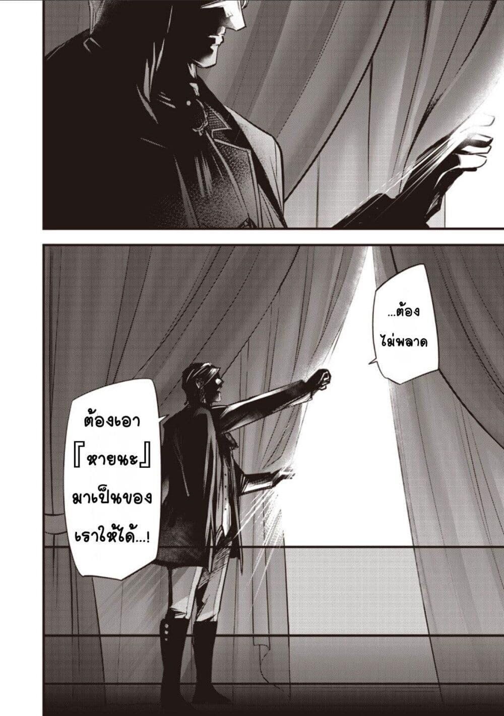 Manga-lc-com อ่านมังงะ อ่านการ์ตูน ออนไลน์ ฟรี Slime Saint ตอนที่ 1 2 3 4 5 6 7 8 9 10 11 12 13 14 ฟรี ไม่มีโฆษณา Manga-lc - อ่าน มังงะ อ่าน การ์ตูน ออนไลน์ อ่านมังงะ ฟรี