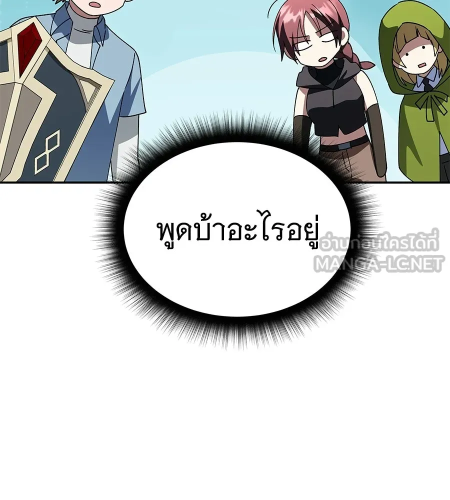 ถึกทนแทงก์แรงก์ C ตอนที่ 33 รูปที่ 108
