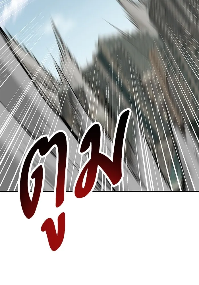 ยอดคนเลเวลทะลุ ตอนที่ 96 ความสมดุลแห่งพลัง รูปที่ 140