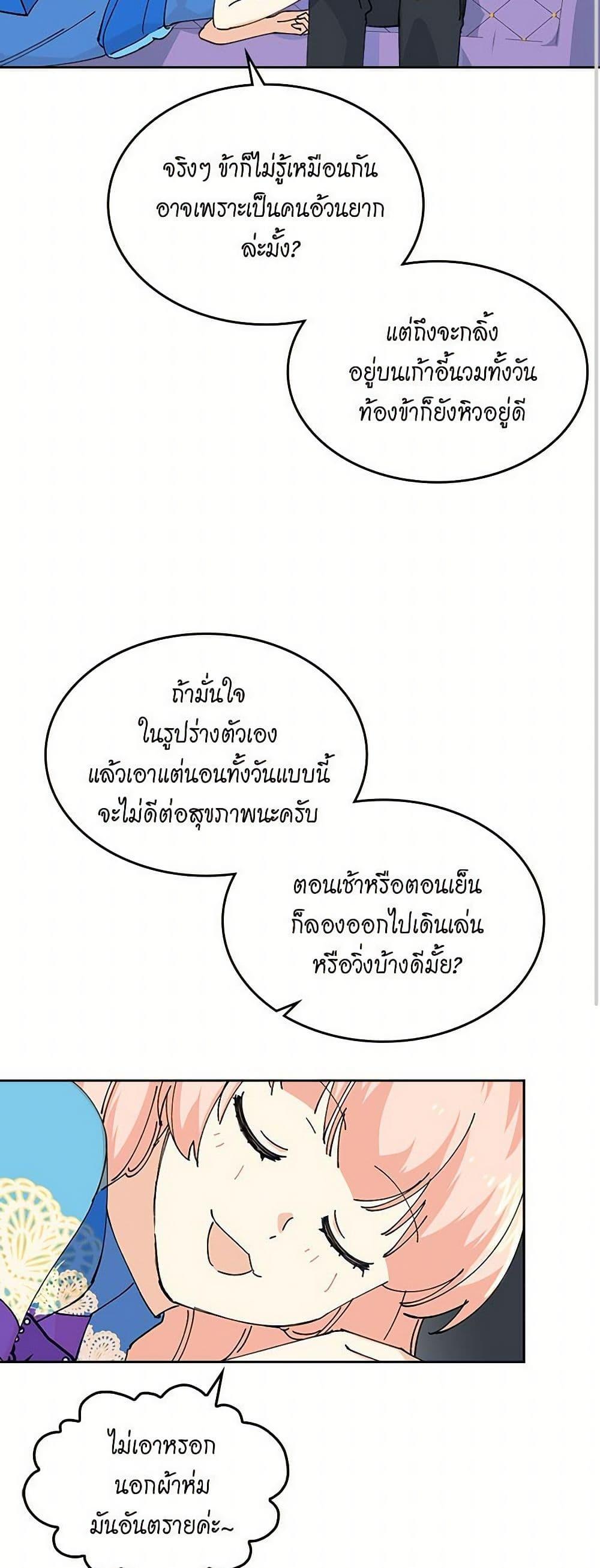 Manga-lc-com อ่านมังงะ อ่านการ์ตูน ออนไลน์ ฟรี The Antagonist’s Pet ตอนที่ 1 2 3 4 5 6 7 8 9 10 11 12 13 14 ฟรี ไม่มีโฆษณา Manga-lc - อ่าน มังงะ อ่าน การ์ตูน ออนไลน์ อ่านมังงะ ฟรี