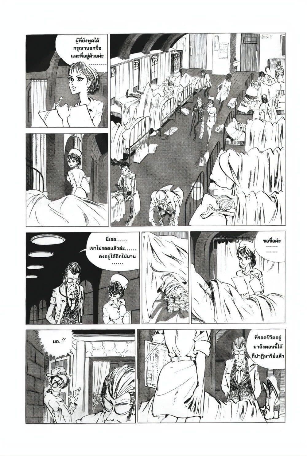 Manga-lc-com อ่านมังงะ อ่านการ์ตูน ออนไลน์ ฟรี Lupin the third ตอนที่ 1 2 3 4 5 6 7 8 9 10 11 12 13 14 ฟรี ไม่มีโฆษณา Manga-lc - อ่าน มังงะ อ่าน การ์ตูน ออนไลน์ อ่านมังงะ ฟรี