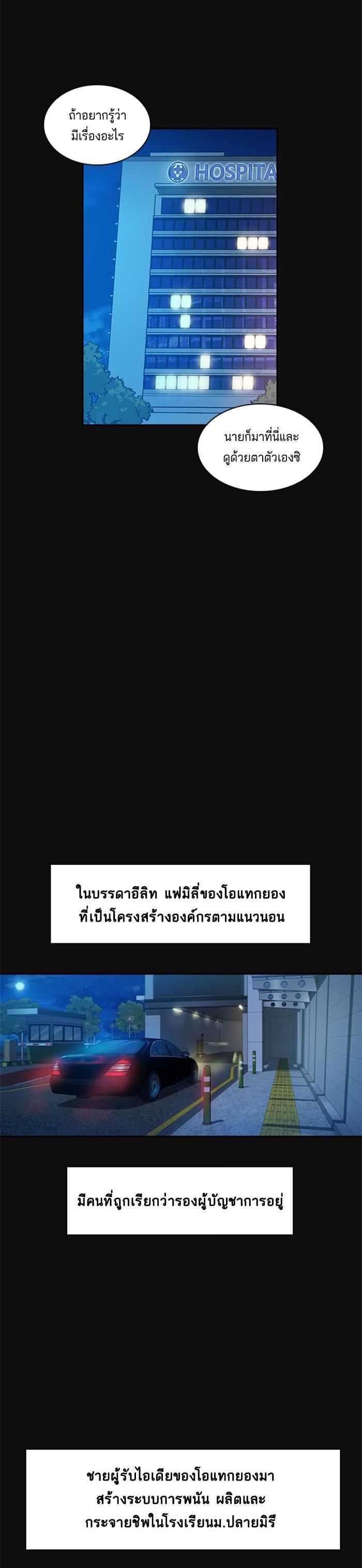 Manga-lc-com อ่านมังงะ อ่านการ์ตูน ออนไลน์ ฟรี The World Is Money and Power กลโกงโลกพนัน ตอนที่ 1 2 3 4 5 6 7 8 9 10 11 12 13 14 ฟรี ไม่มีโฆษณา Manga-lc - อ่าน มังงะ อ่าน การ์ตูน ออนไลน์ อ่านมังงะ ฟรี