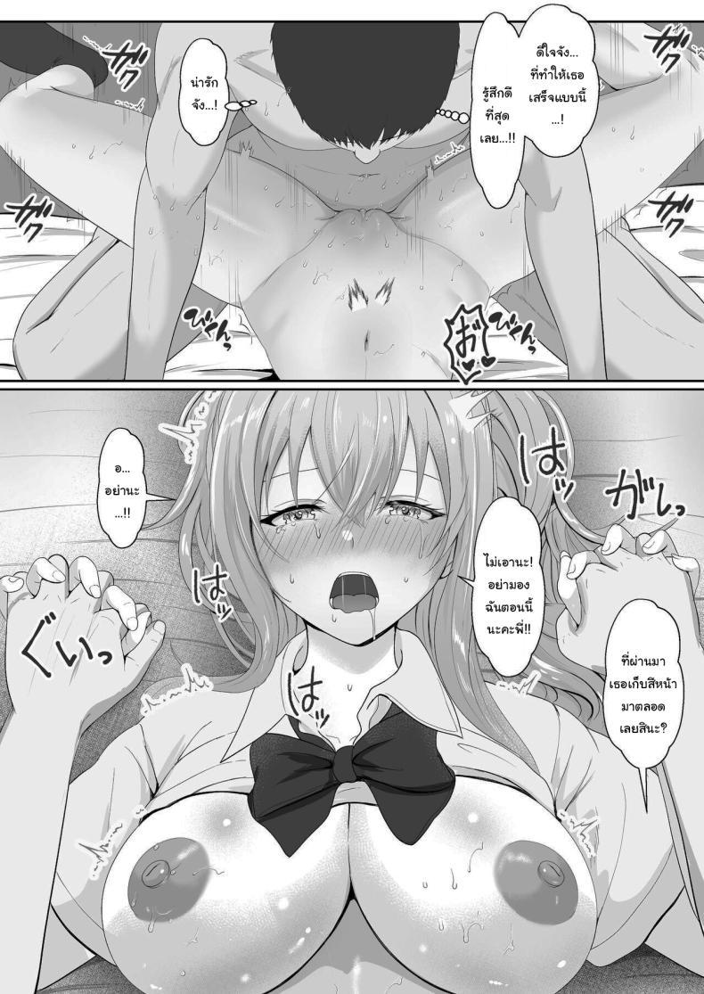 Doujin-Lc- อ่าน โดจิน มังฮวา เกาหลี ญี่ปุ่น จีน แปลไทย เมื่อน้องสาวพยายามวางยาผม [Sanbalkin] ตอนที่ 1 2 3 4 5 6 7 8 9 10 11 12 13 14 ฟรี ไม่มีโฆษณา อ่าน โดจิน Manhwa เกาหลี ญี่ปุ่น จีน เรามีครบ คัดมาให้เน้นๆ โดจิน 18+ รับประกันความฟินโดย  Doujin Lc