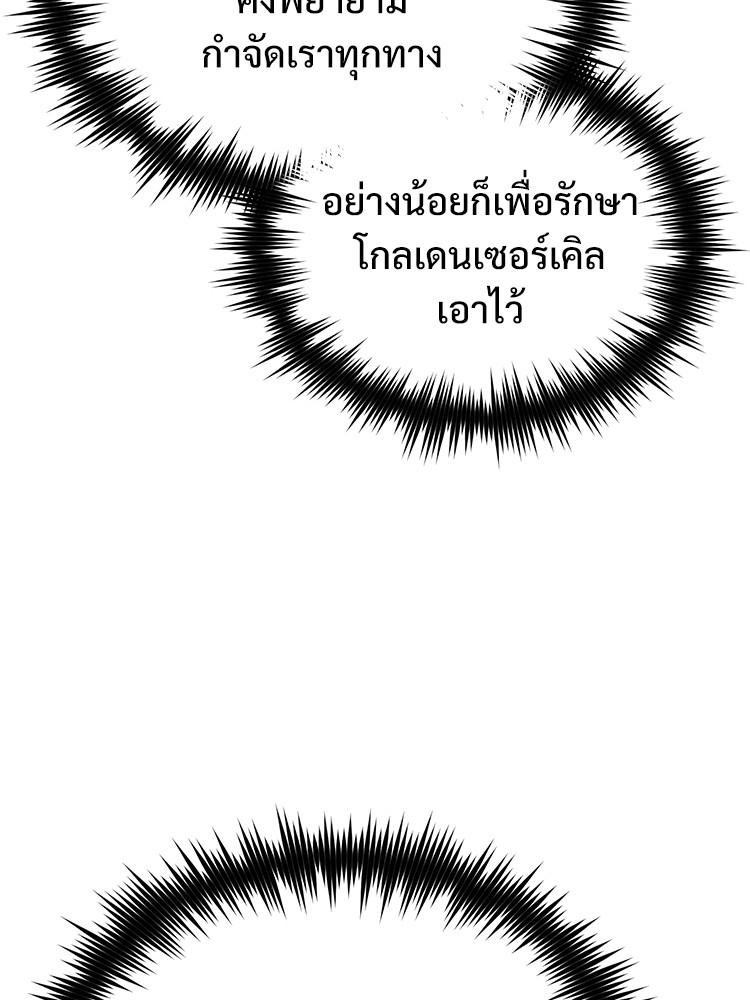 Doujin-Lc- อ่าน โดจิน มังฮวา เกาหลี ญี่ปุ่น จีน แปลไทย Devil Returns To School Days ตอนที่ 1 2 3 4 5 6 7 8 9 10 11 12 13 14 ฟรี ไม่มีโฆษณา อ่าน โดจิน Manhwa เกาหลี ญี่ปุ่น จีน เรามีครบ คัดมาให้เน้นๆ โดจิน 18+ รับประกันความฟินโดย  Doujin Lc