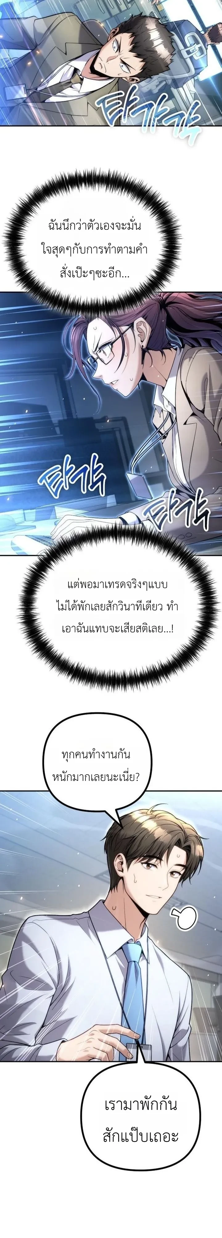 Manga-lc-com อ่านมังงะ อ่านการ์ตูน ออนไลน์ ฟรี The Money Keeps Piling Up Even If I Spend It ยิ่งใช้เงินทำไม ตอนที่ 1 2 3 4 5 6 7 8 9 10 11 12 13 14 ฟรี ไม่มีโฆษณา Manga-lc - อ่าน มังงะ อ่าน การ์ตูน ออนไลน์ อ่านมังงะ ฟรี