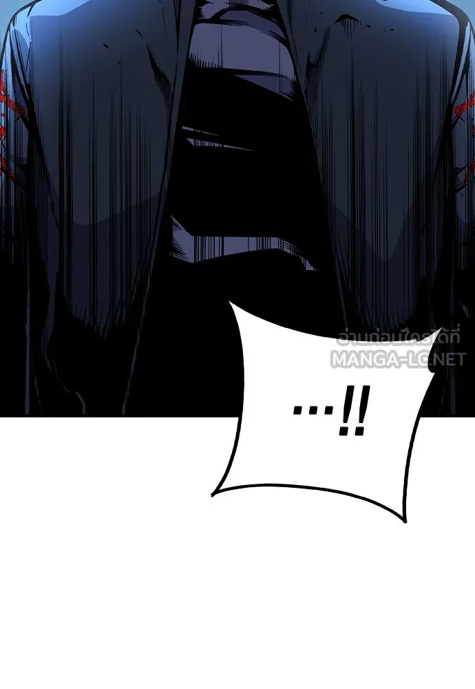 King Game ตอนที่ 87 ตอบโต้ รูปที่ 99