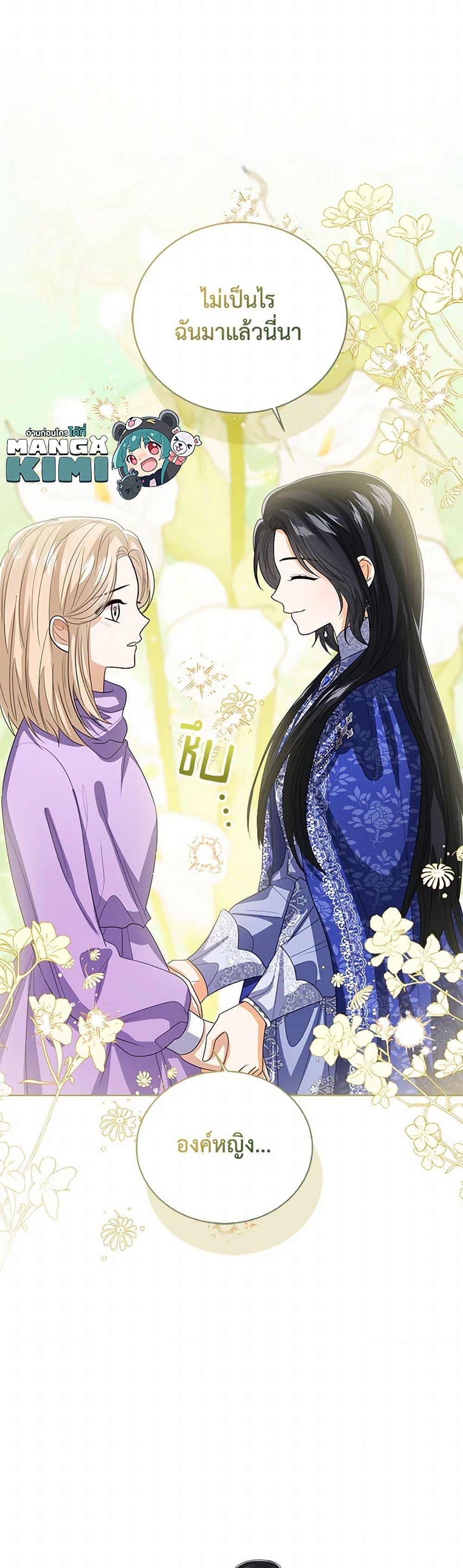 Manga-lc-com อ่านมังงะ อ่านการ์ตูน ออนไลน์ ฟรี Baby Princess Through the Status Window ตอนที่ 1 2 3 4 5 6 7 8 9 10 11 12 13 14 ฟรี ไม่มีโฆษณา Manga-lc - อ่าน มังงะ อ่าน การ์ตูน ออนไลน์ อ่านมังงะ ฟรี