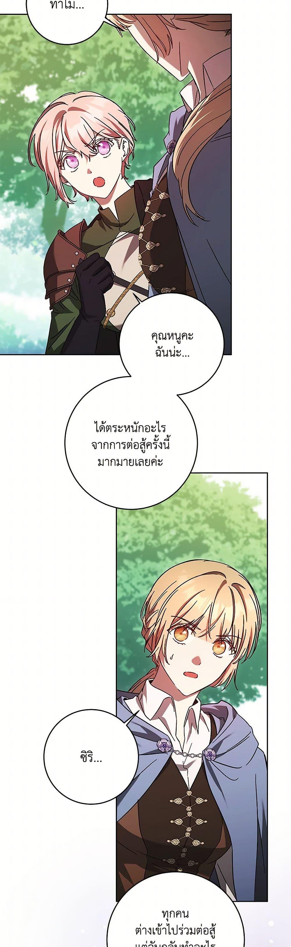 Manga-lc-com อ่านมังงะ อ่านการ์ตูน ออนไลน์ ฟรี I Just Want My Happy Ending! ตอนที่ 1 2 3 4 5 6 7 8 9 10 11 12 13 14 ฟรี ไม่มีโฆษณา Manga-lc - อ่าน มังงะ อ่าน การ์ตูน ออนไลน์ อ่านมังงะ ฟรี