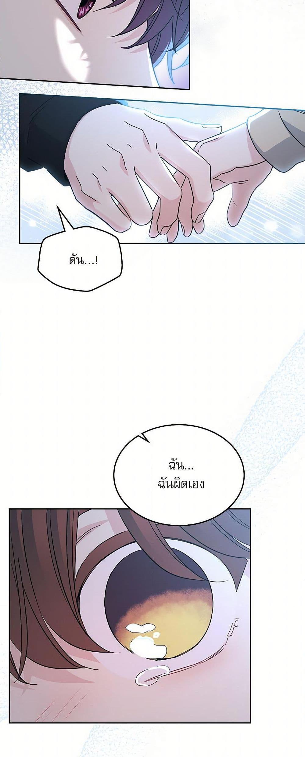 Manga-lc-com อ่านมังงะ อ่านการ์ตูน ออนไลน์ ฟรี My Life as an Internet Novel ตอนที่ 1 2 3 4 5 6 7 8 9 10 11 12 13 14 ฟรี ไม่มีโฆษณา Manga-lc - อ่าน มังงะ อ่าน การ์ตูน ออนไลน์ อ่านมังงะ ฟรี