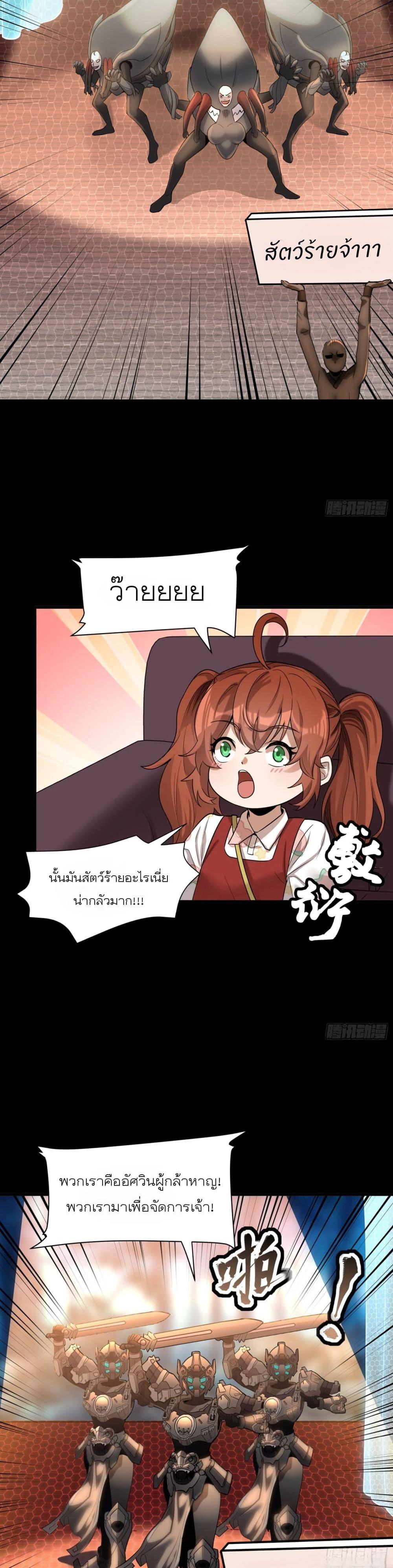 Manga-lc-com อ่านมังงะ อ่านการ์ตูน ออนไลน์ ฟรี Legend of Star General ตอนที่ 1 2 3 4 5 6 7 8 9 10 11 12 13 14 ฟรี ไม่มีโฆษณา Manga-lc - อ่าน มังงะ อ่าน การ์ตูน ออนไลน์ อ่านมังงะ ฟรี