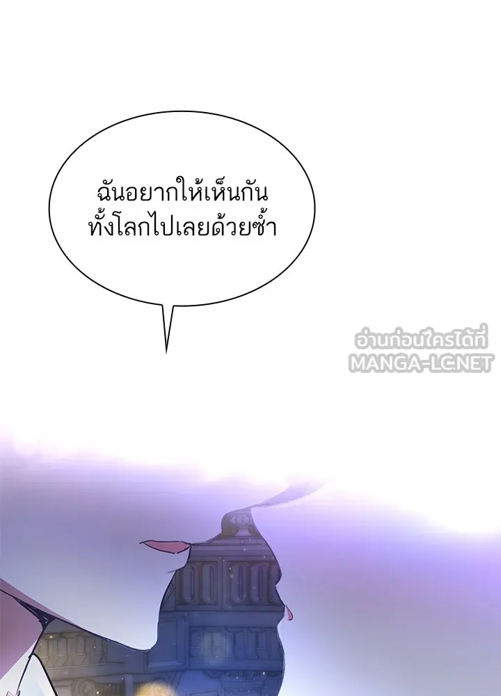 อดีตภรรยาของพระเอกหนุ่มจอมคลั่งรัก ตอนที่ 39 รูปที่ 18