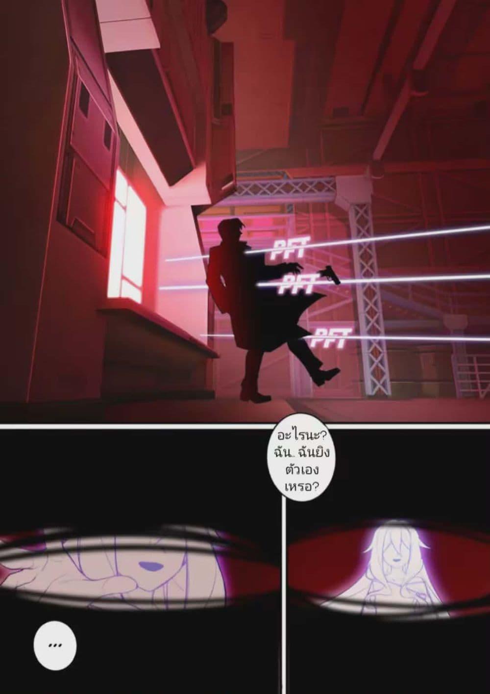 Manga-lc-com อ่านมังงะ อ่านการ์ตูน ออนไลน์ ฟรี Honkai impact 3 [second eruption] ตอนที่ 1 2 3 4 5 6 7 8 9 10 11 12 13 14 ฟรี ไม่มีโฆษณา Manga-lc - อ่าน มังงะ อ่าน การ์ตูน ออนไลน์ อ่านมังงะ ฟรี
