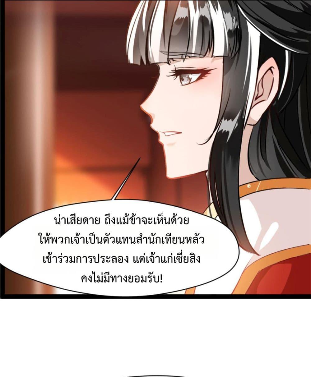 Manga-lc-com อ่านมังงะ อ่านการ์ตูน ออนไลน์ ฟรี Peerless Ancient ตำนานปรัมปราไร้เทียมทาน ตอนที่ 1 2 3 4 5 6 7 8 9 10 11 12 13 14 ฟรี ไม่มีโฆษณา Manga-lc - อ่าน มังงะ อ่าน การ์ตูน ออนไลน์ อ่านมังงะ ฟรี