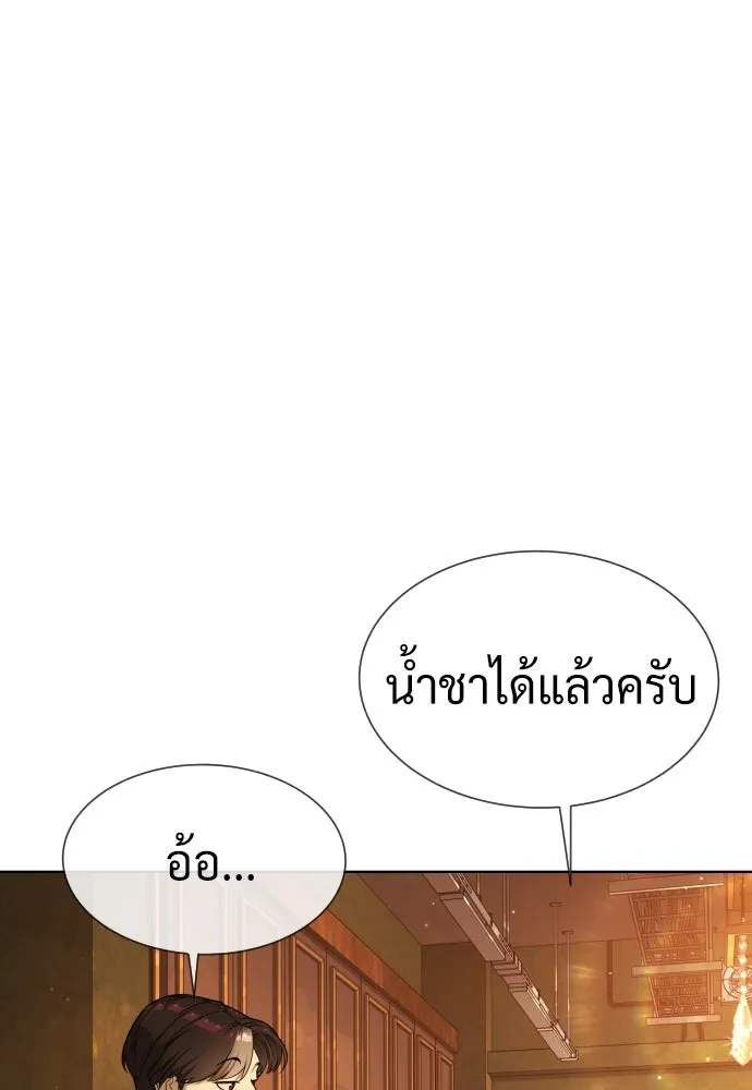 นักฆ่าย้อนวัย ตอนที่ 104 (จบซีซัน 1) รูปที่ 184