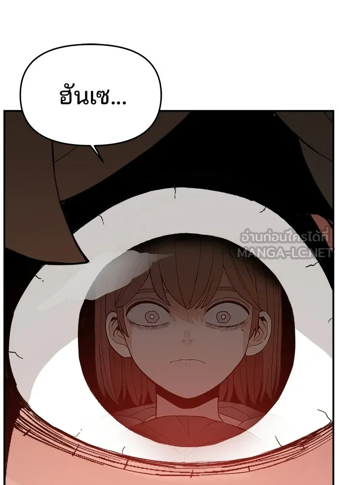 ห้องเรียนสาวแสบ ตอนที่ 92 รูปที่ 66
