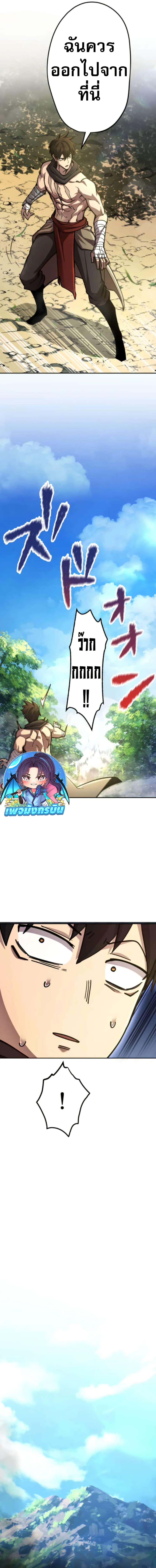 Manga-lc-com อ่านมังงะ อ่านการ์ตูน ออนไลน์ ฟรี I Became the Berserker of the World I Created ตอนที่ 1 2 3 4 5 6 7 8 9 10 11 12 13 14 ฟรี ไม่มีโฆษณา Manga-lc - อ่าน มังงะ อ่าน การ์ตูน ออนไลน์ อ่านมังงะ ฟรี