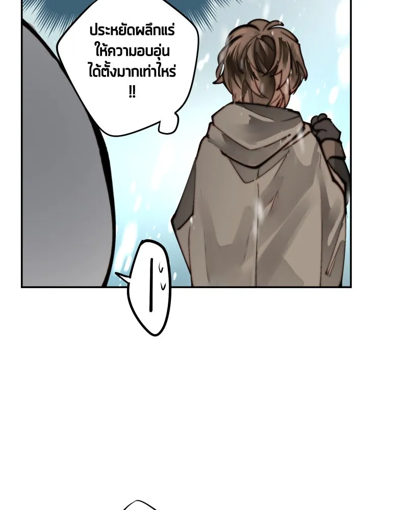 เทพมังกรคลั่งรัก ตอนที่ 10 ไข่น้ำแข็ง รูปที่ 47