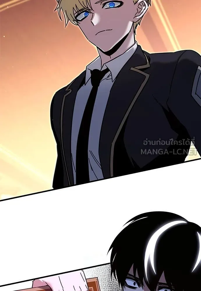 ชำแหละอะคาเดมี ตอนที่ 40 รูปที่ 3