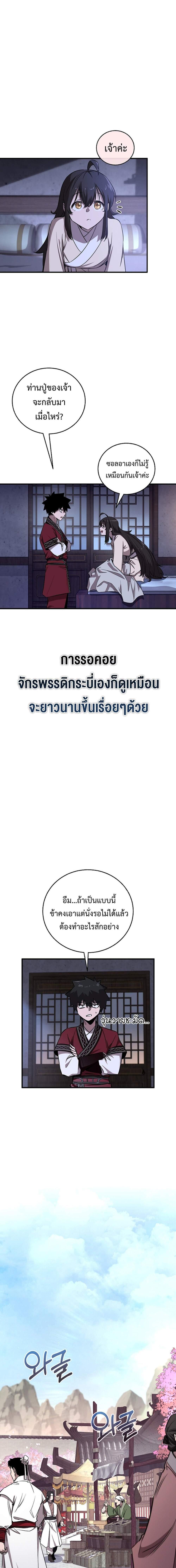 Manga-lc-com อ่านมังงะ อ่านการ์ตูน ออนไลน์ ฟรี Childhood Friend of the Zenith ตอนที่ 1 2 3 4 5 6 7 8 9 10 11 12 13 14 ฟรี ไม่มีโฆษณา Manga-lc - อ่าน มังงะ อ่าน การ์ตูน ออนไลน์ อ่านมังงะ ฟรี