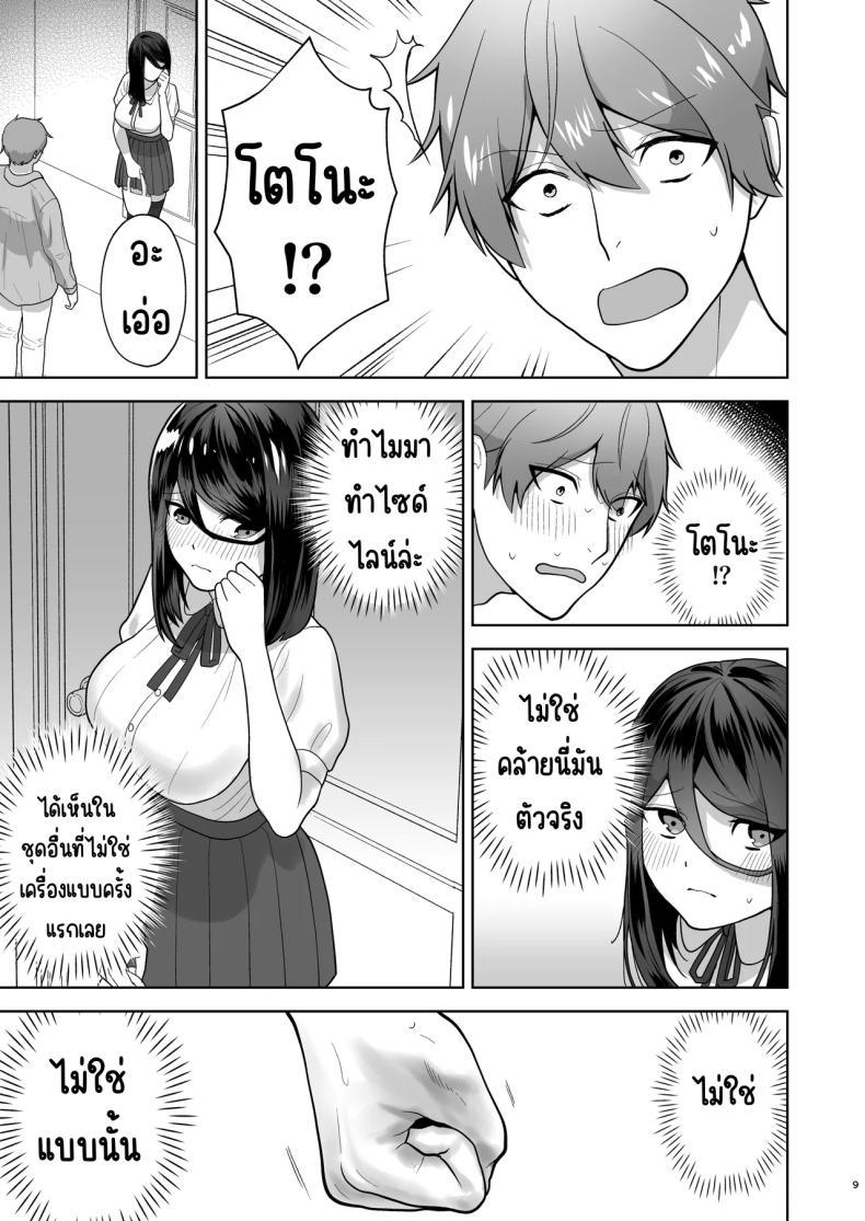 Doujin-Lc- อ่าน โดจิน มังฮวา เกาหลี ญี่ปุ่น จีน แปลไทย เรียกสาวบริการคนที่แอบชอบก็โผล่มา [Yawamitsu (Shimizu Kafka)] Junai DeliHeal ~DeliHeal Yondara Mukashi Suki datta Ko ga Kita Ken~ ตอนที่ 1 2 3 4 5 6 7 8 9 10 11 12 13 14 ฟรี ไม่มีโฆษณา อ่าน โดจิน Manhwa เกาหลี ญี่ปุ่น จีน เรามีครบ คัดมาให้เน้นๆ โดจิน 18+ รับประกันความฟินโดย  Doujin Lc