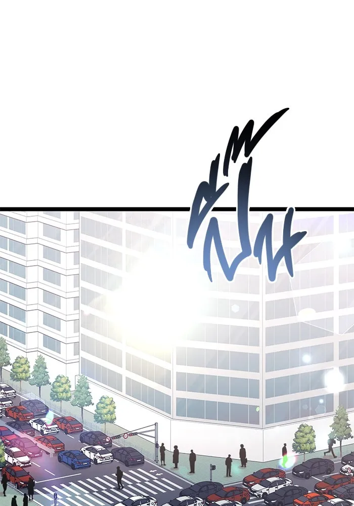 ราชินีนักบู๊ ตอนที่ 50 รูปที่ 10