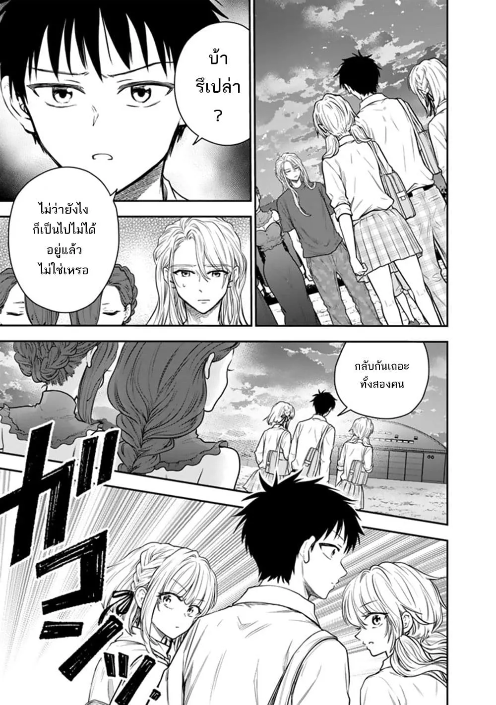 Manga-lc-com อ่านมังงะ อ่านการ์ตูน ออนไลน์ ฟรี Senchi Kara Kaette kita Takashi-kun. Futsuu ni Koukou Seikat ตอนที่ 1 2 3 4 5 6 7 8 9 10 11 12 13 14 ฟรี ไม่มีโฆษณา Manga-lc - อ่าน มังงะ อ่าน การ์ตูน ออนไลน์ อ่านมังงะ ฟรี