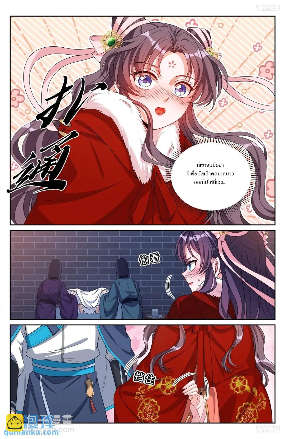 Manga-lc-com อ่านมังงะ อ่านการ์ตูน ออนไลน์ ฟรี Nightwatcher ตอนที่ 1 2 3 4 5 6 7 8 9 10 11 12 13 14 ฟรี ไม่มีโฆษณา Manga-lc - อ่าน มังงะ อ่าน การ์ตูน ออนไลน์ อ่านมังงะ ฟรี