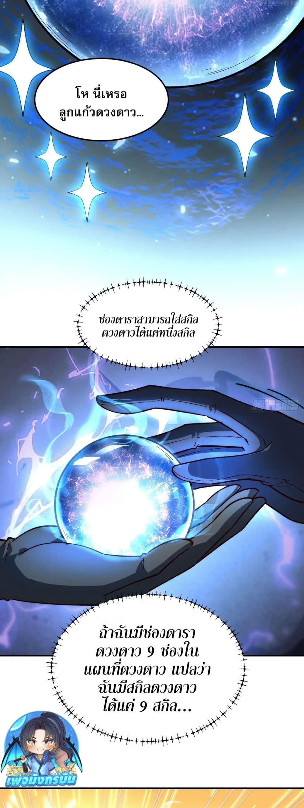 Manga-lc-com อ่านมังงะ อ่านการ์ตูน ออนไลน์ ฟรี Starlit Arrival ตอนที่ 1 2 3 4 5 6 7 8 9 10 11 12 13 14 ฟรี ไม่มีโฆษณา Manga-lc - อ่าน มังงะ อ่าน การ์ตูน ออนไลน์ อ่านมังงะ ฟรี