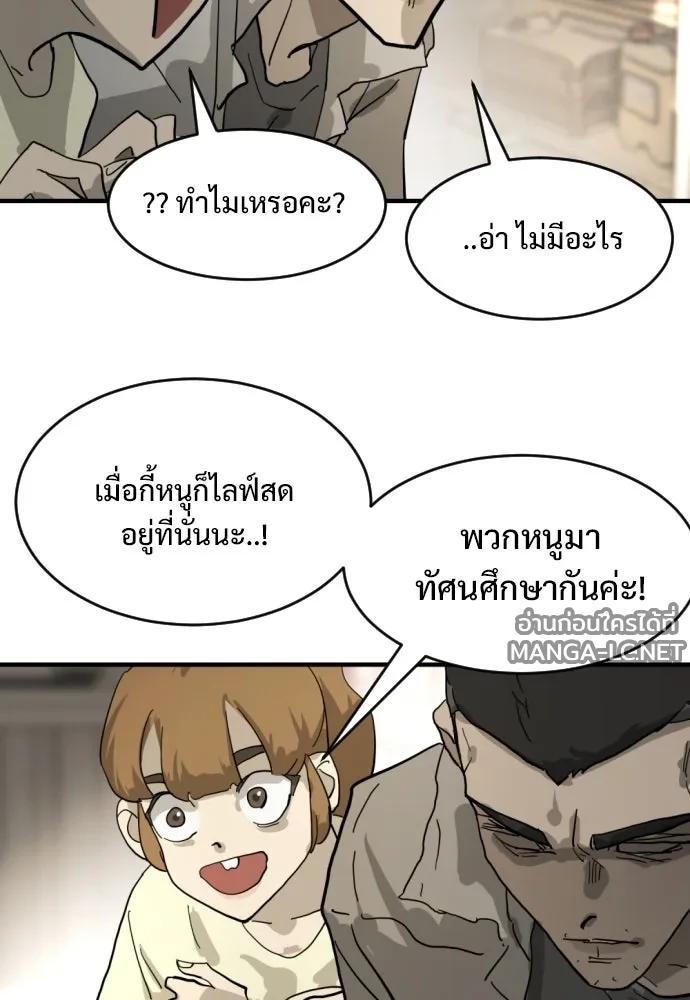 Manga-lc-com อ่านมังงะ อ่านการ์ตูน ออนไลน์ ฟรี วันดีคืนดี โซลก็ ตอนที่ 1 2 3 4 5 6 7 8 9 10 11 12 13 14 ฟรี ไม่มีโฆษณา Manga-lc - อ่าน มังงะ อ่าน การ์ตูน ออนไลน์ อ่านมังงะ ฟรี
