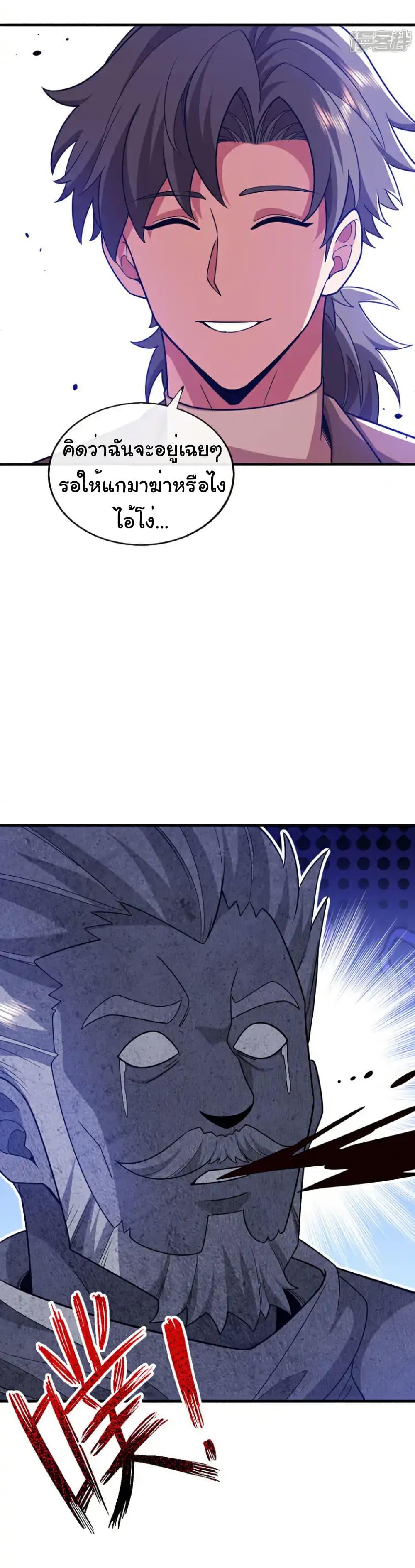 Manga-lc-com อ่านมังงะ อ่านการ์ตูน ออนไลน์ ฟรี Chu Chen, The Trash Son-in-Law ตอนที่ 1 2 3 4 5 6 7 8 9 10 11 12 13 14 ฟรี ไม่มีโฆษณา Manga-lc - อ่าน มังงะ อ่าน การ์ตูน ออนไลน์ อ่านมังงะ ฟรี