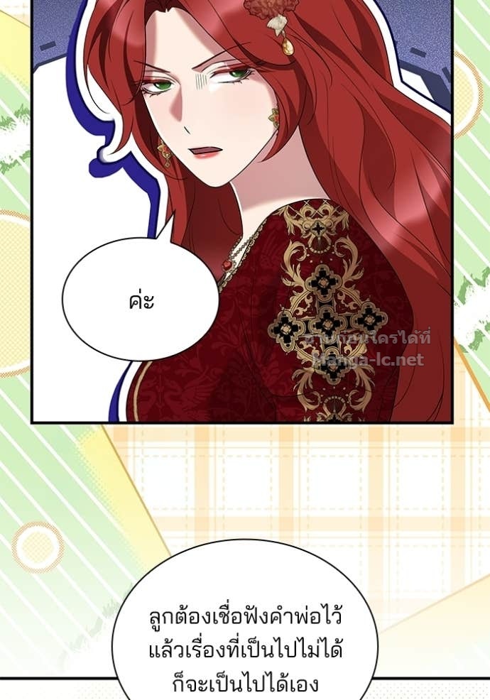 Doujin-Lc- อ่าน โดจิน มังฮวา เกาหลี ญี่ปุ่น จีน แปลไทย ชายาคนสุดท้ายของเจ้าชายไร้หัวใจ ตอนที่ 1 2 3 4 5 6 7 8 9 10 11 12 13 14 ฟรี ไม่มีโฆษณา อ่าน โดจิน Manhwa เกาหลี ญี่ปุ่น จีน เรามีครบ คัดมาให้เน้นๆ โดจิน 18+ รับประกันความฟินโดย Doujin Lc