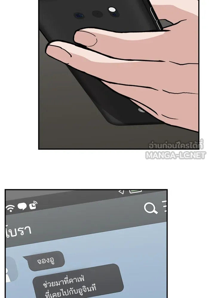 ห้องเรียนสาวแสบ ตอนที่ 44 รูปที่ 111