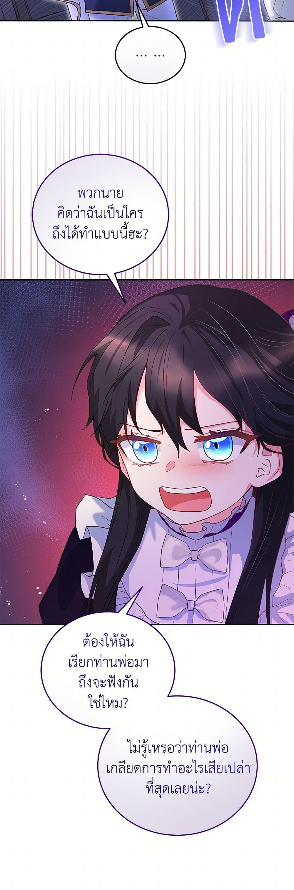 Manga-lc-com อ่านมังงะ อ่านการ์ตูน ออนไลน์ ฟรี Saved by Crazy Stepfather! ตอนที่ 1 2 3 4 5 6 7 8 9 10 11 12 13 14 ฟรี ไม่มีโฆษณา Manga-lc - อ่าน มังงะ อ่าน การ์ตูน ออนไลน์ อ่านมังงะ ฟรี