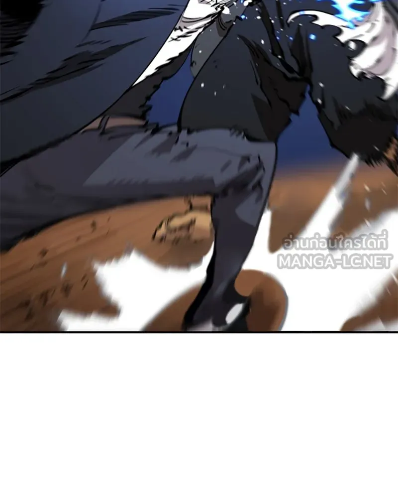 Player ตอนที่ 88 รูปที่ 69